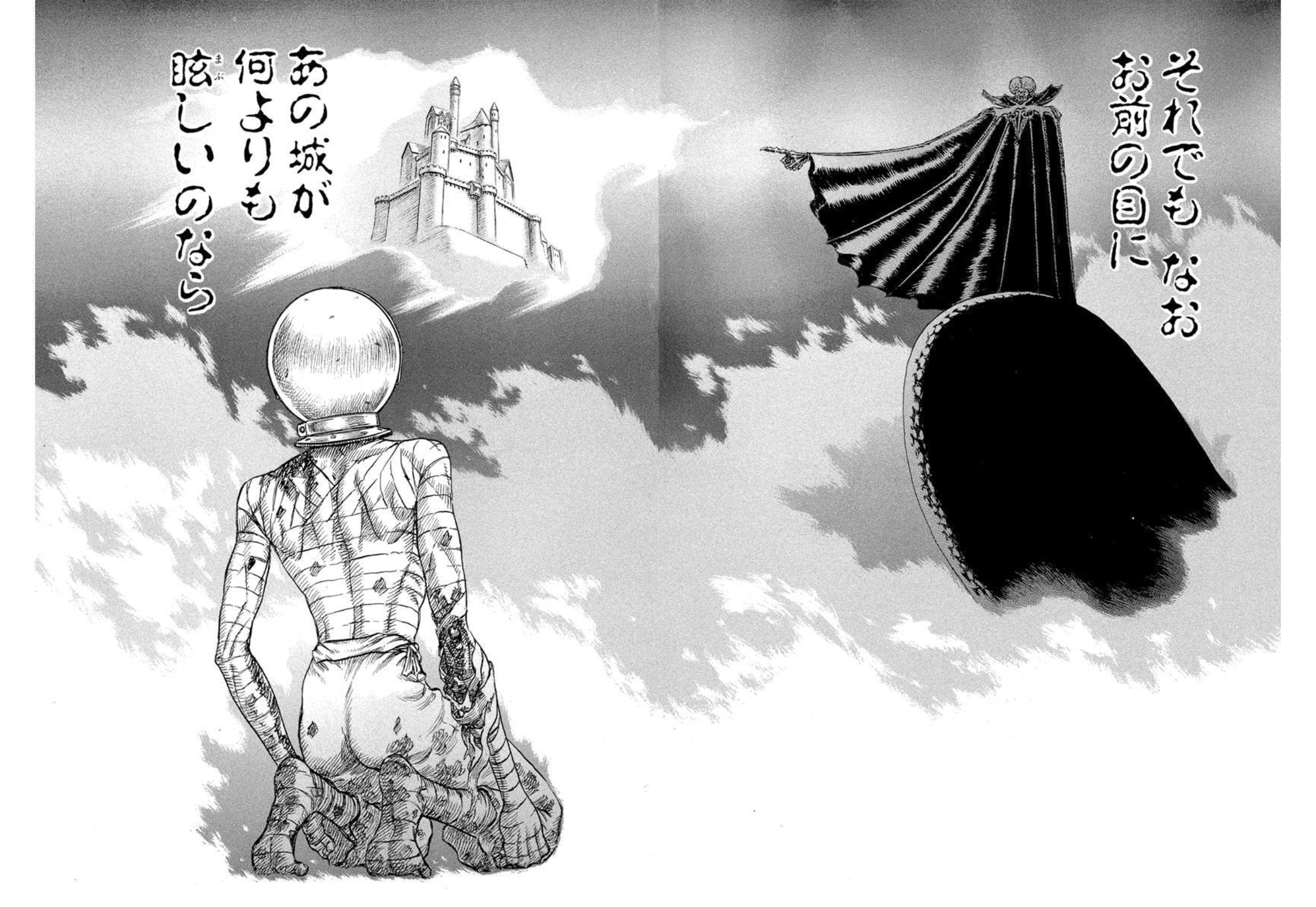 雲間に輝く城