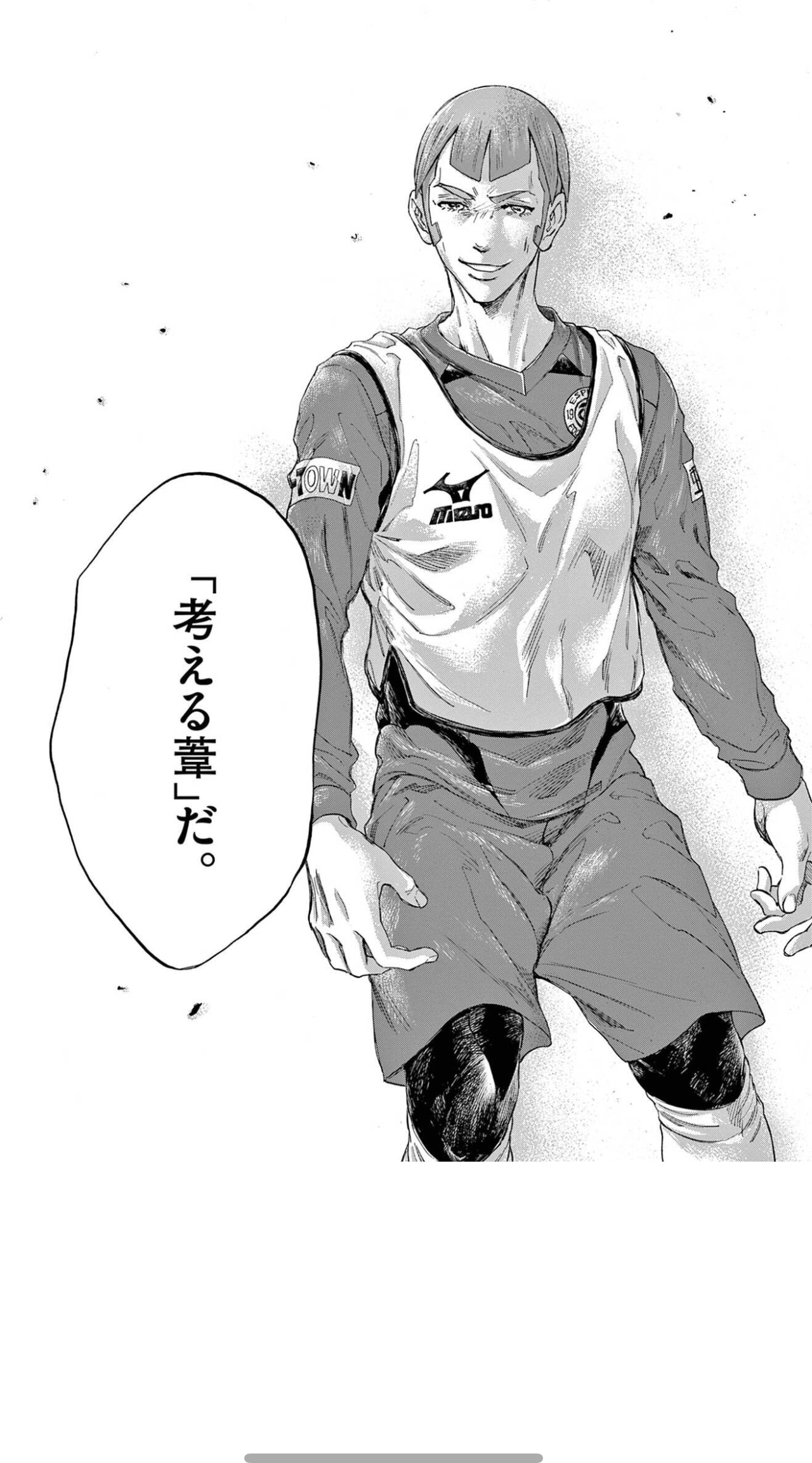 司馬＝「考える葦」